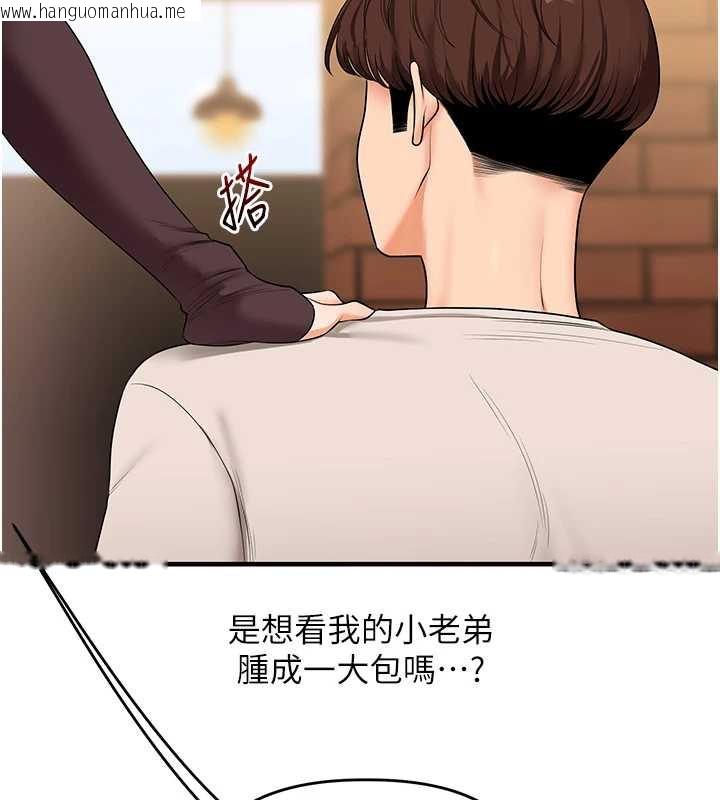 韩国漫画玩转学姐韩漫_玩转学姐-第85话-一起去看色情电影吧!在线免费阅读-韩国漫画-第150张图片