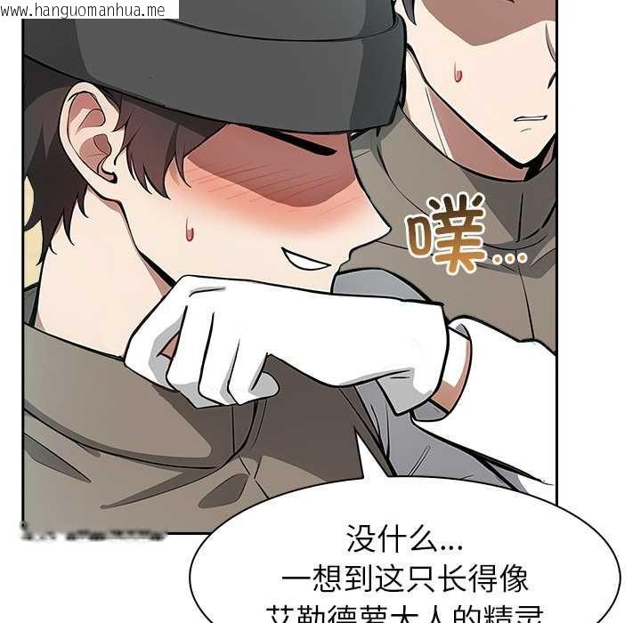 韩国漫画异世界骑士团长韩漫_异世界骑士团长-第42话在线免费阅读-韩国漫画-第47张图片