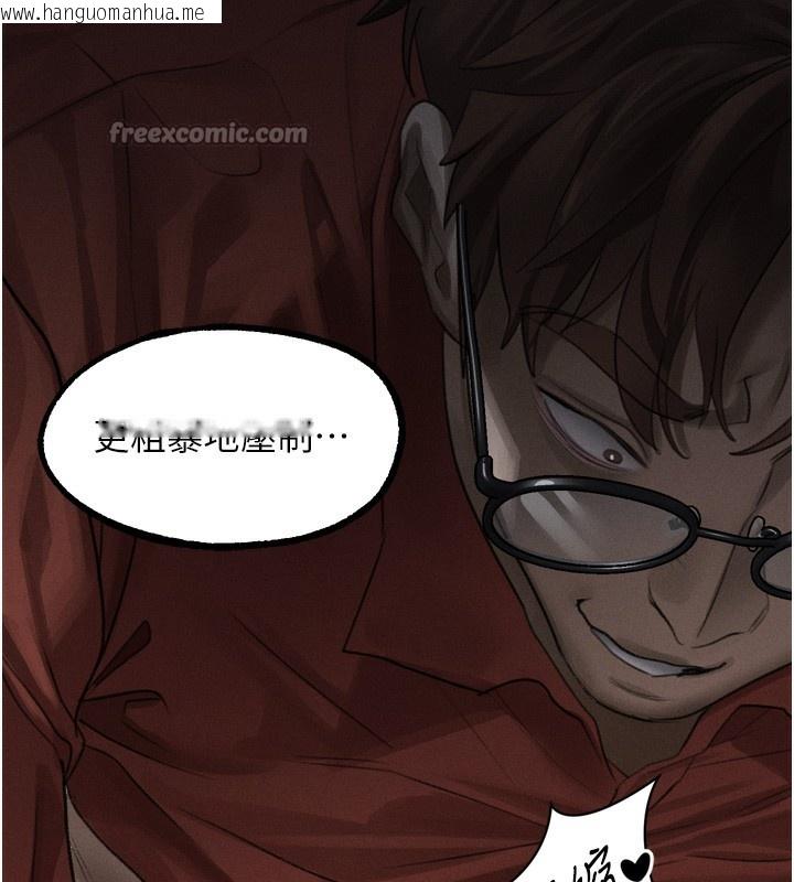 韩国漫画堕落物语2韩漫_堕落物语2-第33话-跨越道德的界线在线免费阅读-韩国漫画-第210张图片