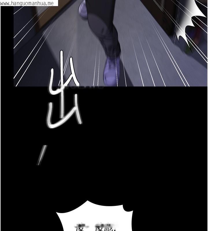 韩国漫画守护妳韩漫_守护妳-第2话-以俊彪为楷模在线免费阅读-韩国漫画-第166张图片