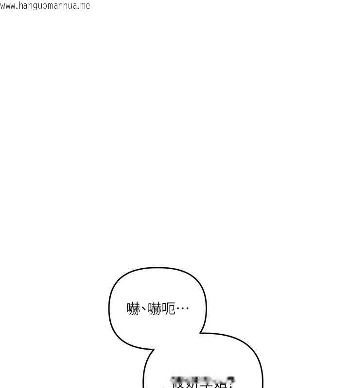 韩国漫画玩转学姐韩漫_玩转学姐-第85话-一起去看色情电影吧!在线免费阅读-韩国漫画-第1张图片