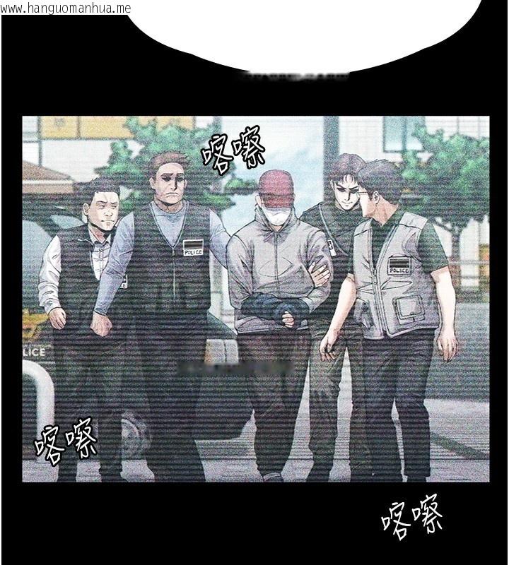 韩国漫画守护妳韩漫_守护妳-第5话-顶替老公位置的男人在线免费阅读-韩国漫画-第183张图片