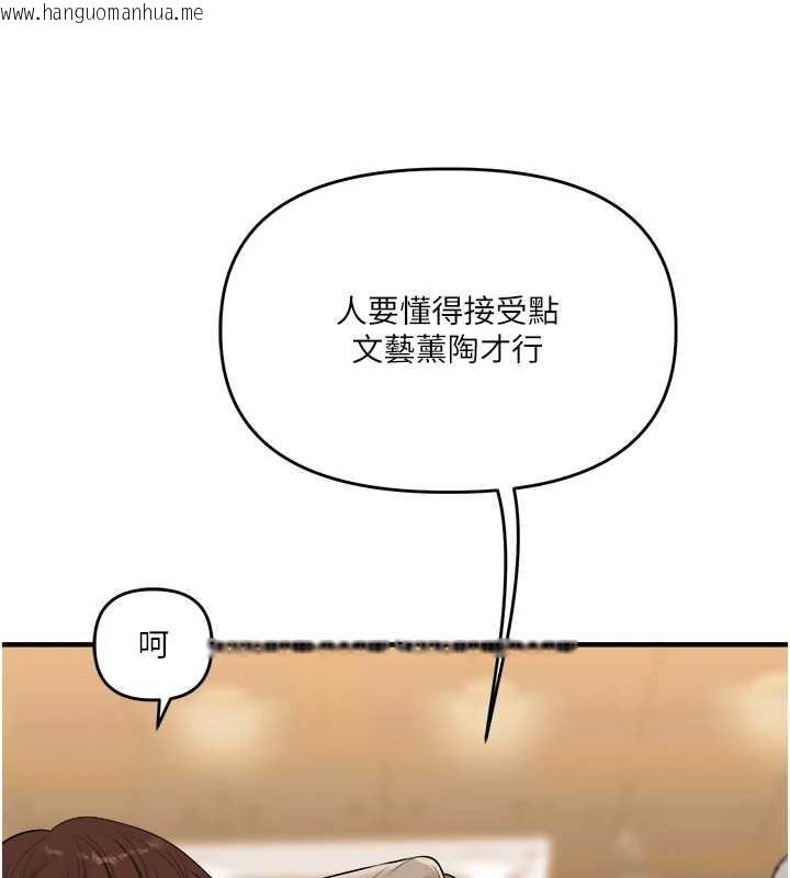 韩国漫画玩转学姐韩漫_玩转学姐-第85话-一起去看色情电影吧!在线免费阅读-韩国漫画-第128张图片