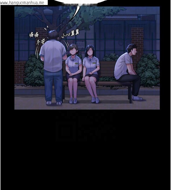 韩国漫画守护妳韩漫_守护妳-第3话-闯入亲妈外遇现场在线免费阅读-韩国漫画-第20张图片