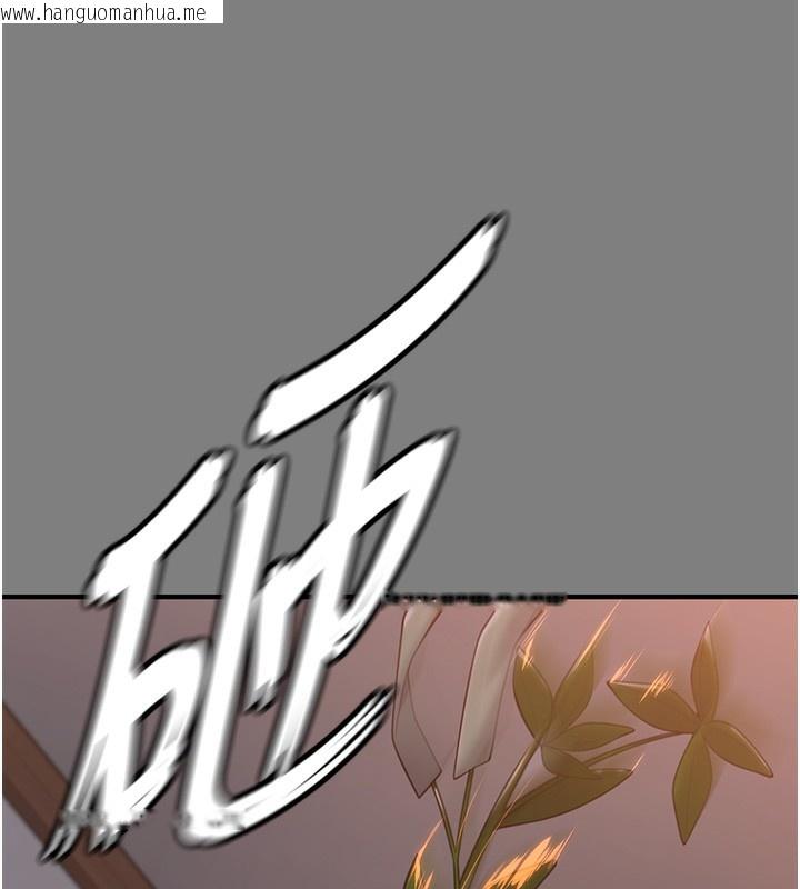 韩国漫画守护妳韩漫_守护妳-第5话-顶替老公位置的男人在线免费阅读-韩国漫画-第124张图片