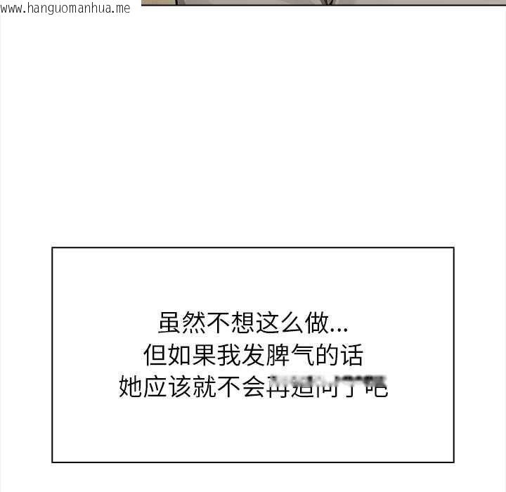 韩国漫画偿不尽的债韩漫_偿不尽的债-第3话在线免费阅读-韩国漫画-第151张图片