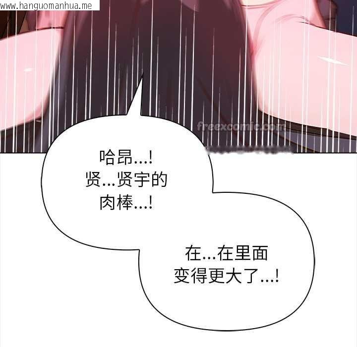 韩国漫画偿不尽的债韩漫_偿不尽的债-第1话在线免费阅读-韩国漫画-第294张图片