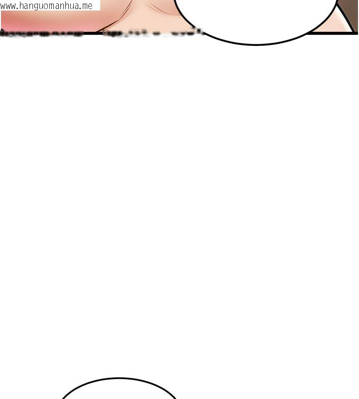 韩国漫画特色新视界韩漫_特色新视界-第13话-初尝人体盛在线免费阅读-韩国漫画-第47张图片