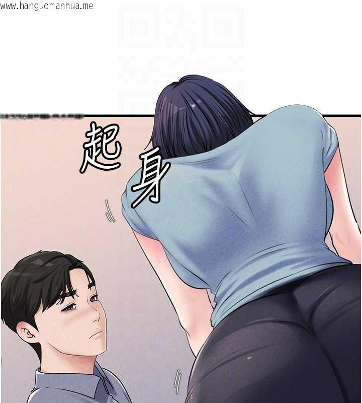 韩国漫画岳母为何那样韩漫_岳母为何那样-第77话-在女儿面前与女婿苟且在线免费阅读-韩国漫画-第121张图片