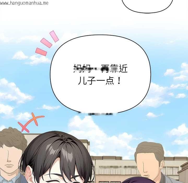 韩国漫画偿不尽的债韩漫_偿不尽的债-第1话在线免费阅读-韩国漫画-第114张图片