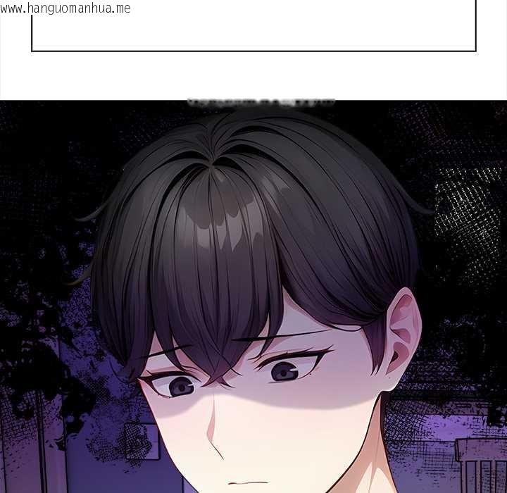 韩国漫画偿不尽的债韩漫_偿不尽的债-第3话在线免费阅读-韩国漫画-第165张图片