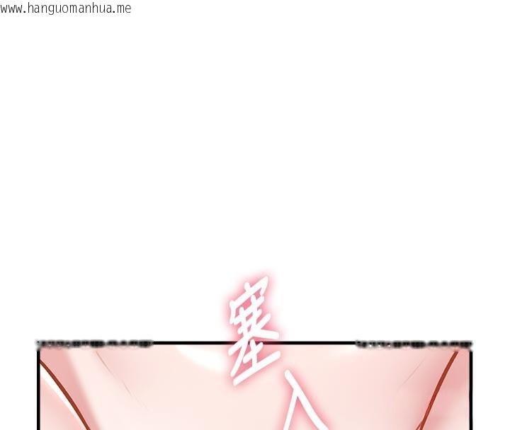 韩国漫画特色新视界韩漫_特色新视界-第13话-初尝人体盛在线免费阅读-韩国漫画-第179张图片