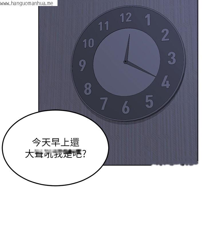 韩国漫画熟女交换计划韩漫_熟女交换计划-第44话-自己对儿子张开小穴在线免费阅读-韩国漫画-第142张图片