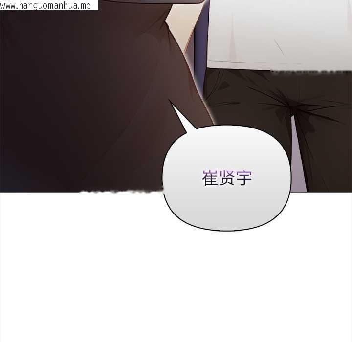 韩国漫画偿不尽的债韩漫_偿不尽的债-第3话在线免费阅读-韩国漫画-第137张图片