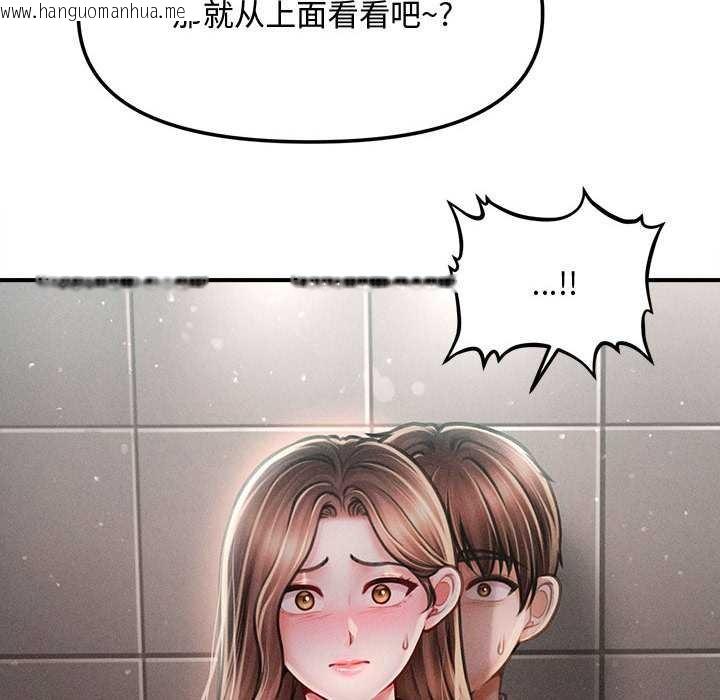 韩国漫画会长家的小儿子韩漫_会长家的小儿子-第39话在线免费阅读-韩国漫画-第16张图片