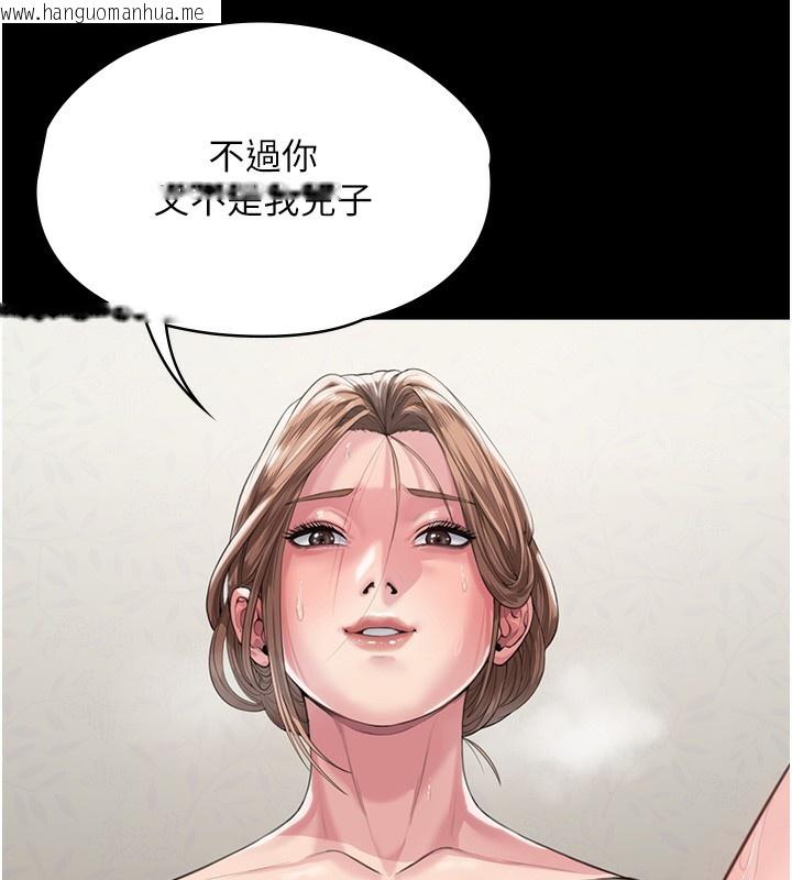 韩国漫画守护妳韩漫_守护妳-第2话-以俊彪为楷模在线免费阅读-韩国漫画-第198张图片