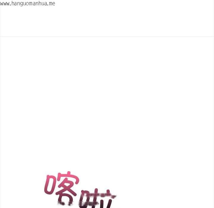 韩国漫画偿不尽的债韩漫_偿不尽的债-第2话在线免费阅读-韩国漫画-第29张图片