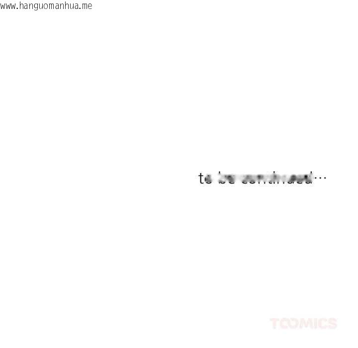 韩国漫画请与我私语韩漫_请与我私语-第24话在线免费阅读-韩国漫画-第58张图片