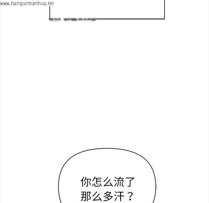 韩国漫画偿不尽的债韩漫_偿不尽的债-第1话在线免费阅读-韩国漫画-第164张图片