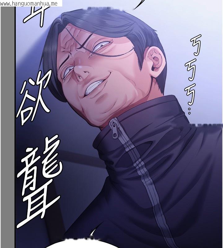 韩国漫画守护妳韩漫_守护妳-第4话-母亲不为人知的秘密在线免费阅读-韩国漫画-第233张图片