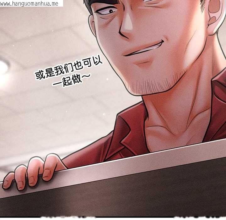 韩国漫画会长家的小儿子韩漫_会长家的小儿子-第39话在线免费阅读-韩国漫画-第52张图片