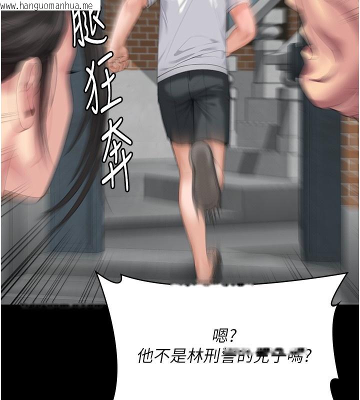 韩国漫画守护妳韩漫_守护妳-第2话-以俊彪为楷模在线免费阅读-韩国漫画-第54张图片