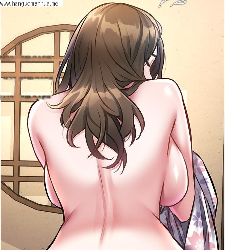 韩国漫画特色新视界韩漫_特色新视界-第13话-初尝人体盛在线免费阅读-韩国漫画-第6张图片