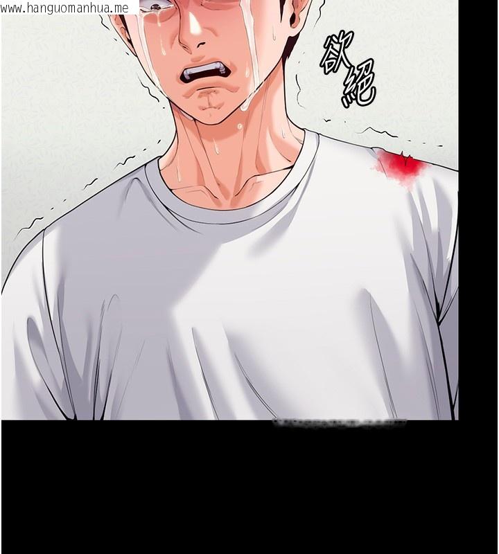 韩国漫画守护妳韩漫_守护妳-第4话-母亲不为人知的秘密在线免费阅读-韩国漫画-第25张图片