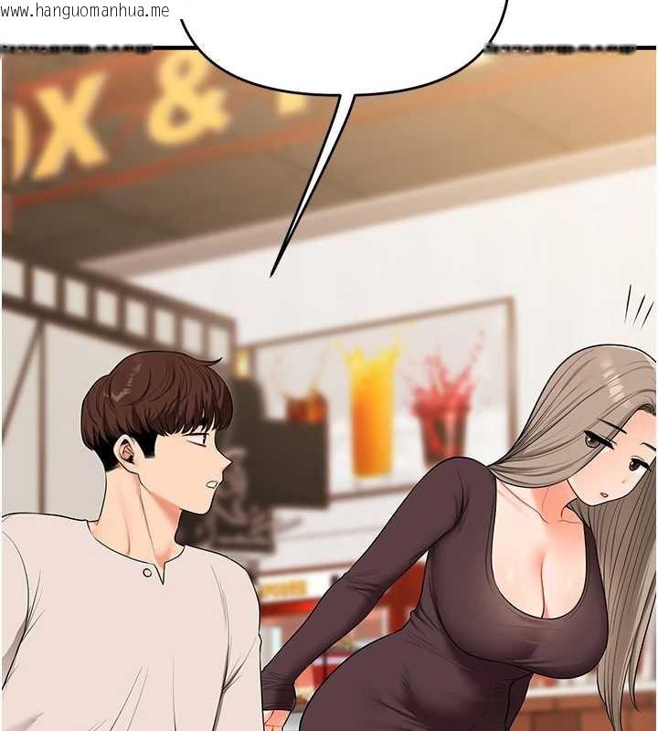 韩国漫画玩转学姐韩漫_玩转学姐-第85话-一起去看色情电影吧!在线免费阅读-韩国漫画-第153张图片