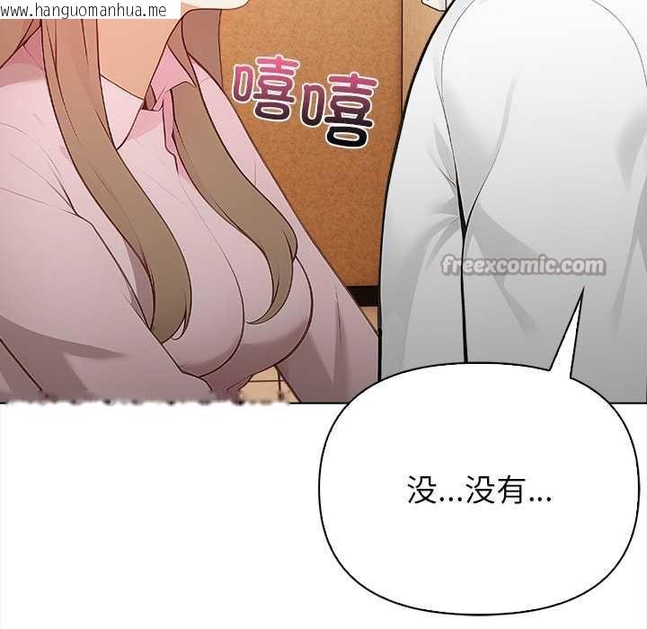 韩国漫画偿不尽的债韩漫_偿不尽的债-第1话在线免费阅读-韩国漫画-第238张图片