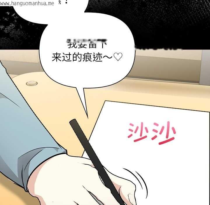 韩国漫画偿不尽的债韩漫_偿不尽的债-第2话在线免费阅读-韩国漫画-第100张图片