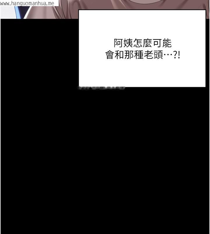 韩国漫画守护妳韩漫_守护妳-第2话-以俊彪为楷模在线免费阅读-韩国漫画-第103张图片