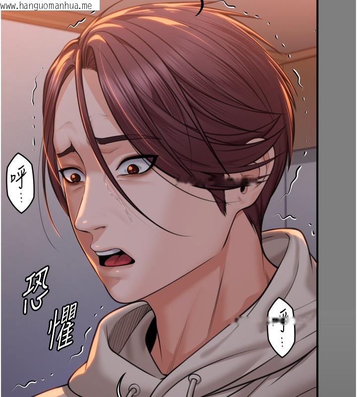 韩国漫画守护妳韩漫_守护妳-第6话-一夕直达堕落深渊在线免费阅读-韩国漫画-第134张图片