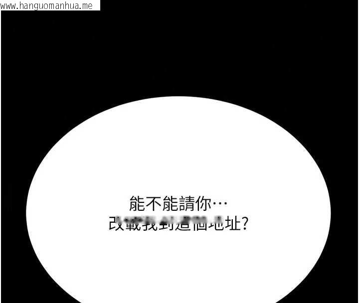 韩国漫画复仇母女丼韩漫_复仇母女丼-第126话-雨夜中互相取暖在线免费阅读-韩国漫画-第150张图片