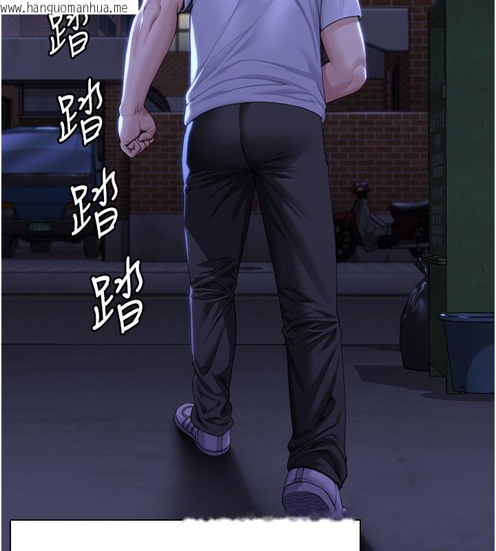 韩国漫画守护妳韩漫_守护妳-第2话-以俊彪为楷模在线免费阅读-韩国漫画-第207张图片