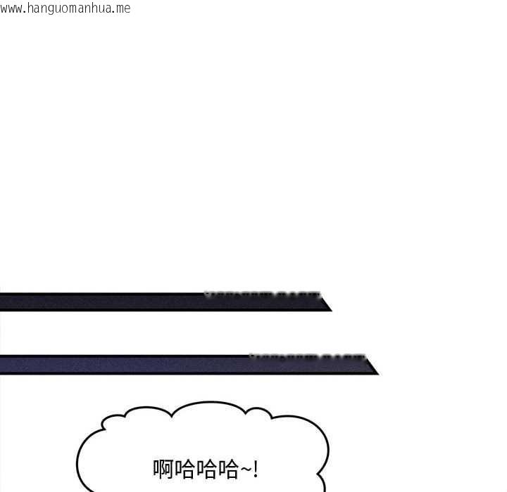 韩国漫画会长家的小儿子韩漫_会长家的小儿子-第39话在线免费阅读-韩国漫画-第127张图片