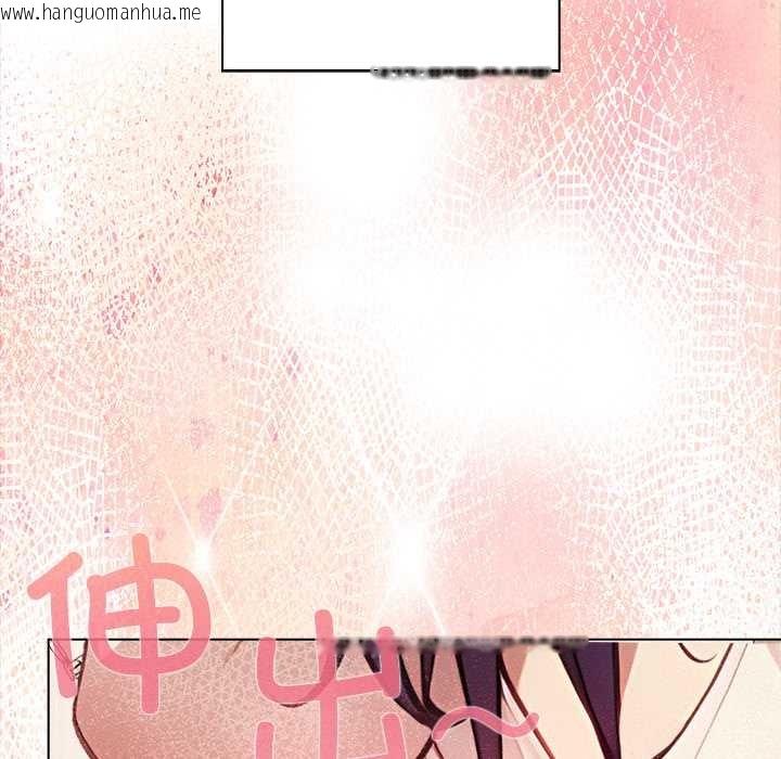 韩国漫画偿不尽的债韩漫_偿不尽的债-第1话在线免费阅读-韩国漫画-第204张图片