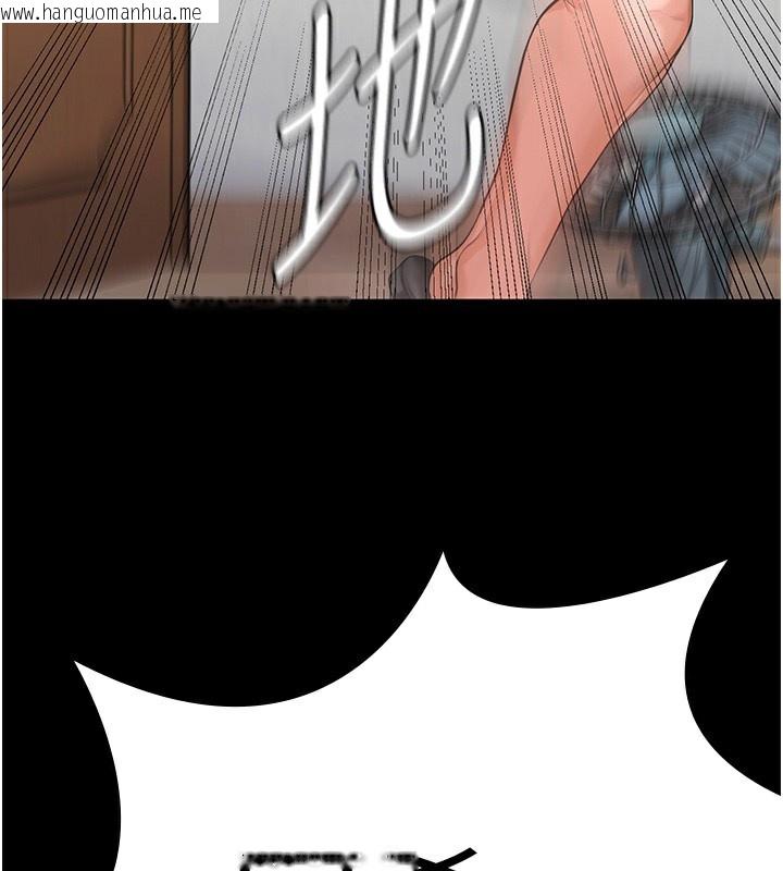 韩国漫画守护妳韩漫_守护妳-第4话-母亲不为人知的秘密在线免费阅读-韩国漫画-第44张图片