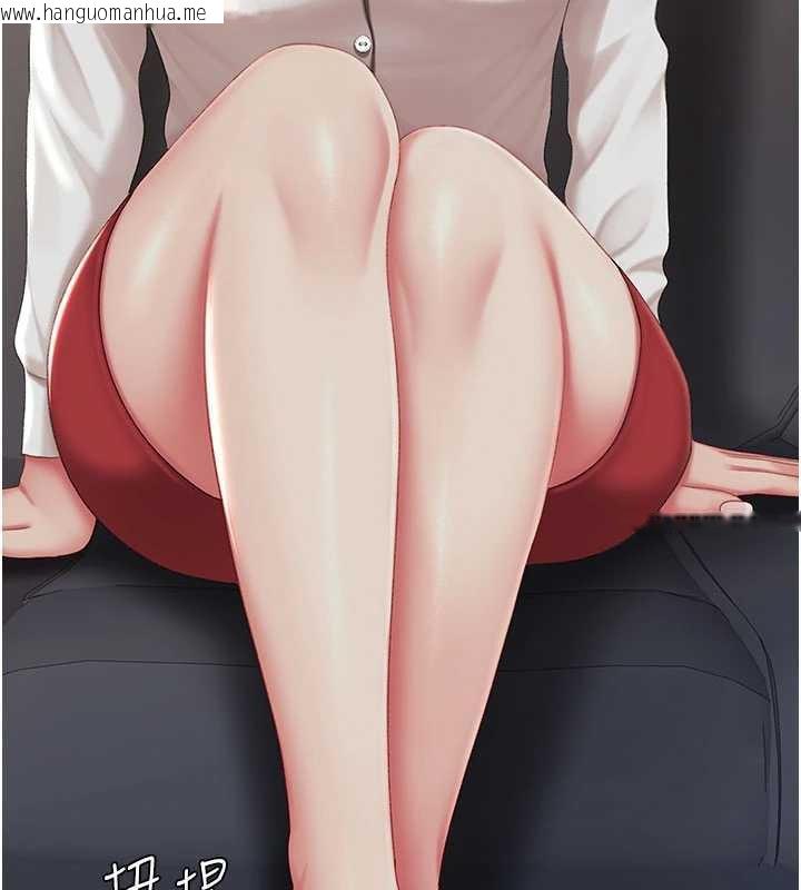 韩国漫画复仇母女丼韩漫_复仇母女丼-第126话-雨夜中互相取暖在线免费阅读-韩国漫画-第148张图片