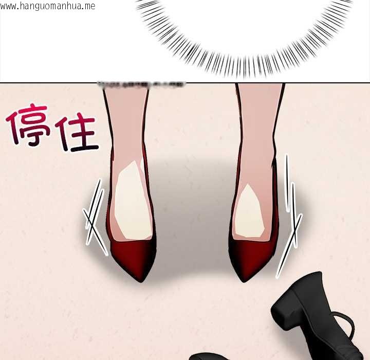 韩国漫画偿不尽的债韩漫_偿不尽的债-第2话在线免费阅读-韩国漫画-第221张图片