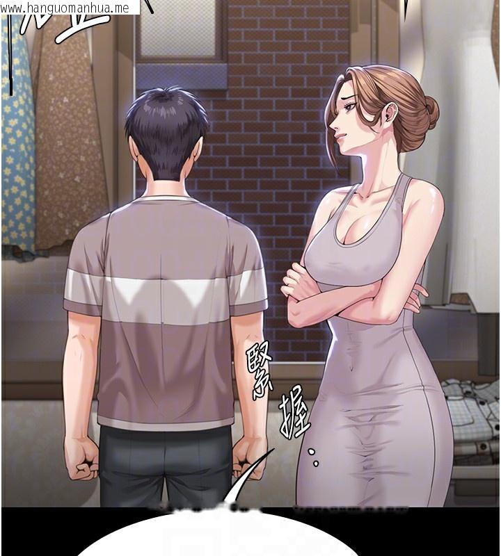 韩国漫画守护妳韩漫_守护妳-第2话-以俊彪为楷模在线免费阅读-韩国漫画-第122张图片