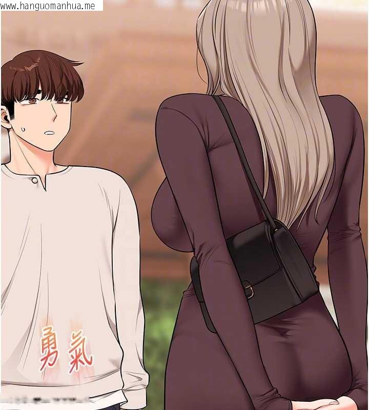 韩国漫画玩转学姐韩漫_玩转学姐-第85话-一起去看色情电影吧!在线免费阅读-韩国漫画-第109张图片