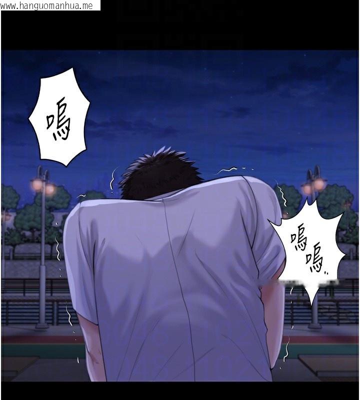 韩国漫画守护妳韩漫_守护妳-第3话-闯入亲妈外遇现场在线免费阅读-韩国漫画-第51张图片