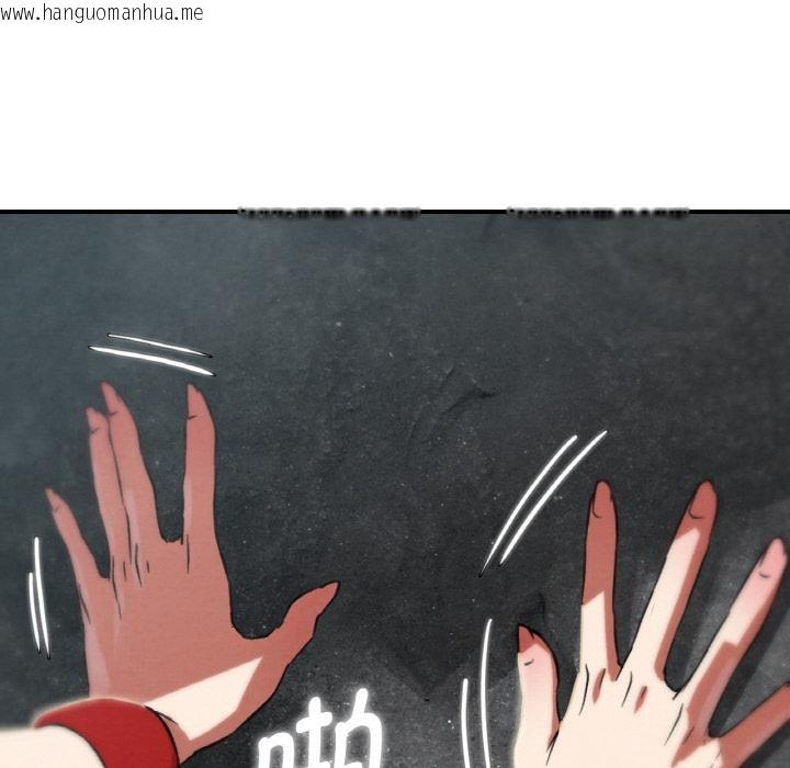 韩国漫画危险同学会韩漫_危险同学会-第91话在线免费阅读-韩国漫画-第47张图片