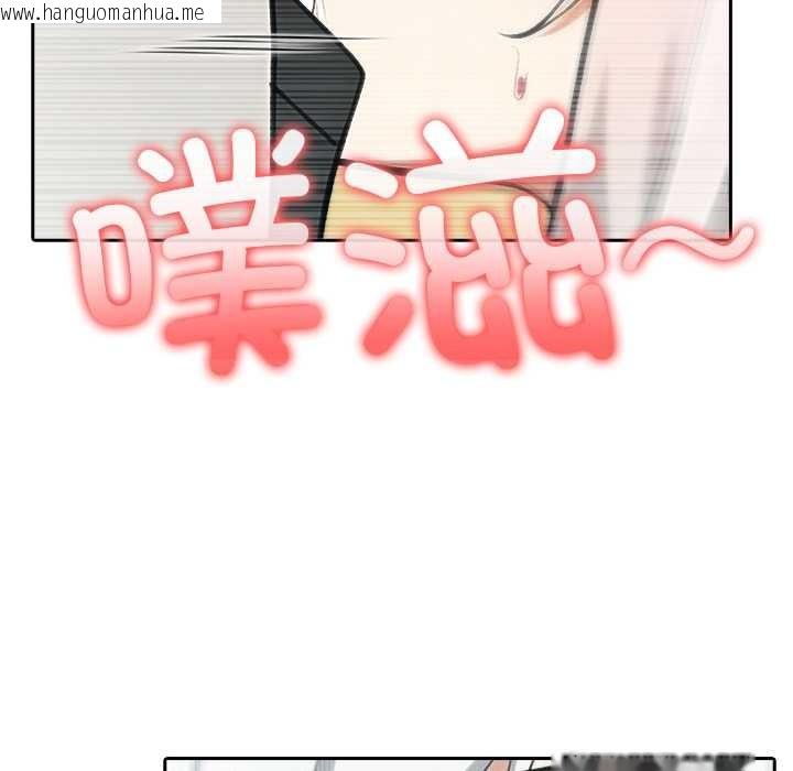 韩国漫画异世界骑士团长韩漫_异世界骑士团长-第42话在线免费阅读-韩国漫画-第148张图片