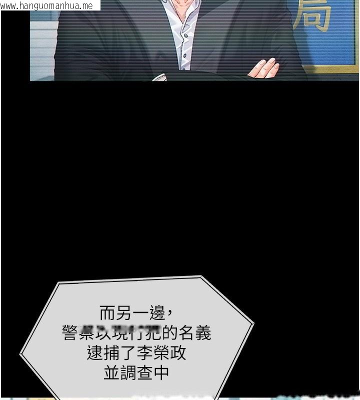 韩国漫画守护妳韩漫_守护妳-第4话-母亲不为人知的秘密在线免费阅读-韩国漫画-第121张图片