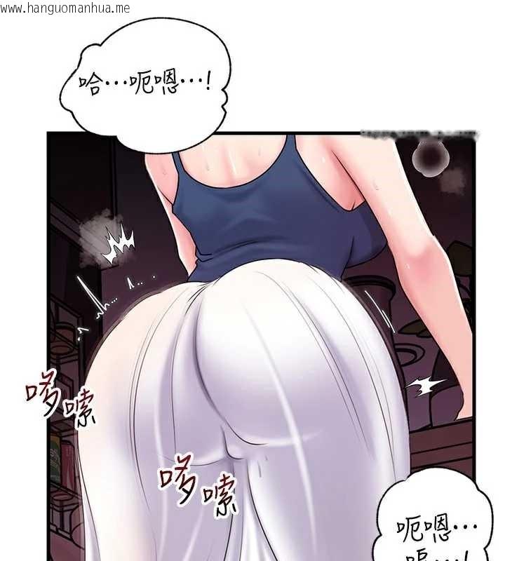 韩国漫画岳母为何那样韩漫_岳母为何那样-第77话-在女儿面前与女婿苟且在线免费阅读-韩国漫画-第60张图片