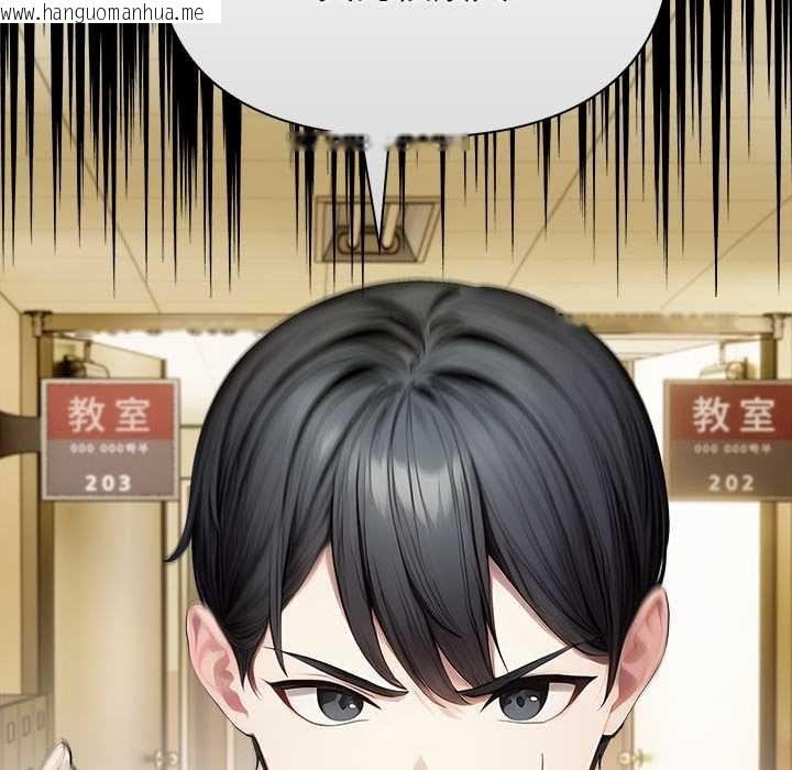 韩国漫画偿不尽的债韩漫_偿不尽的债-第2话在线免费阅读-韩国漫画-第123张图片