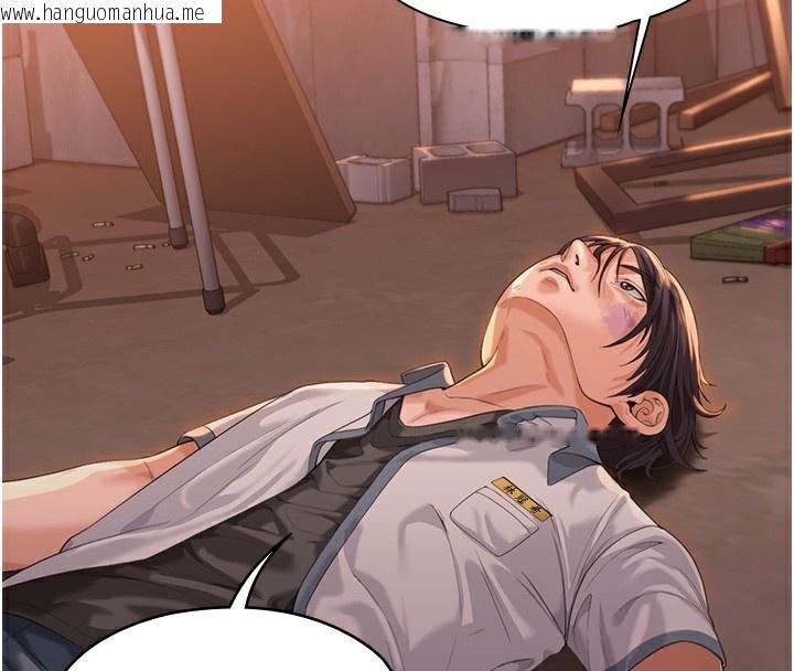 韩国漫画守护妳韩漫_守护妳-第3话-闯入亲妈外遇现场在线免费阅读-韩国漫画-第4张图片