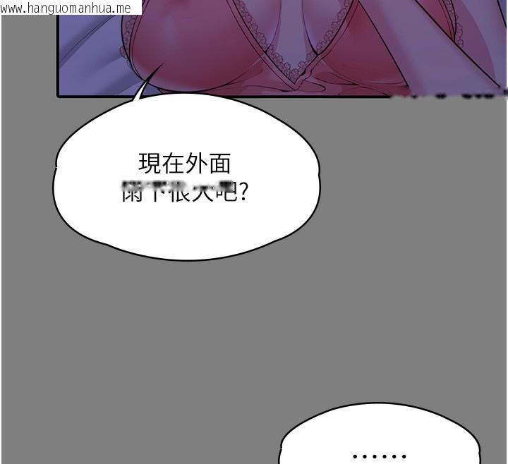 韩国漫画守护妳韩漫_守护妳-第4话-母亲不为人知的秘密在线免费阅读-韩国漫画-第226张图片